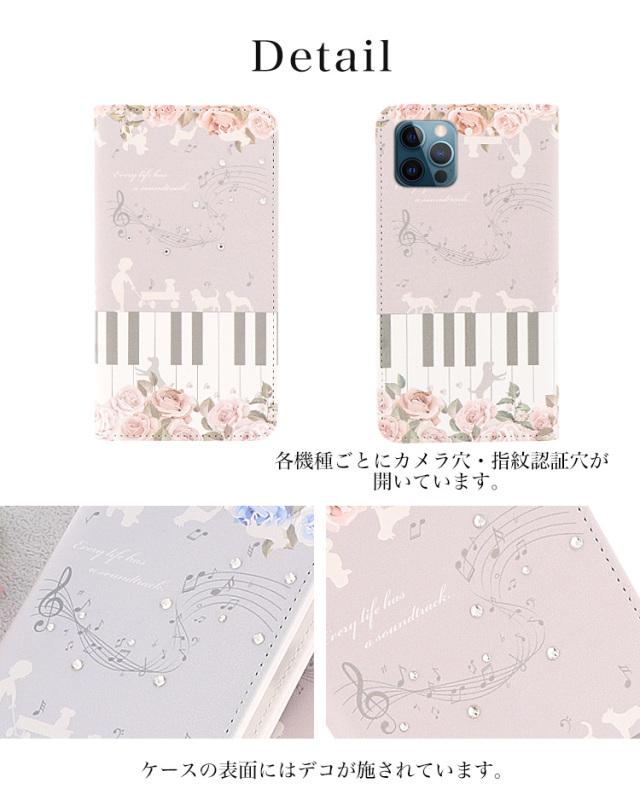 スマホケース 手帳型 カバー 手帳型ケース ベルトなし 花柄 動物 犬 ピアノ 音譜