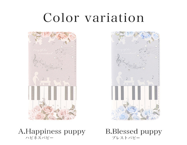 スマホケース 手帳型 カバー 手帳型ケース ベルトなし 花柄 動物 犬 ピアノ 音譜