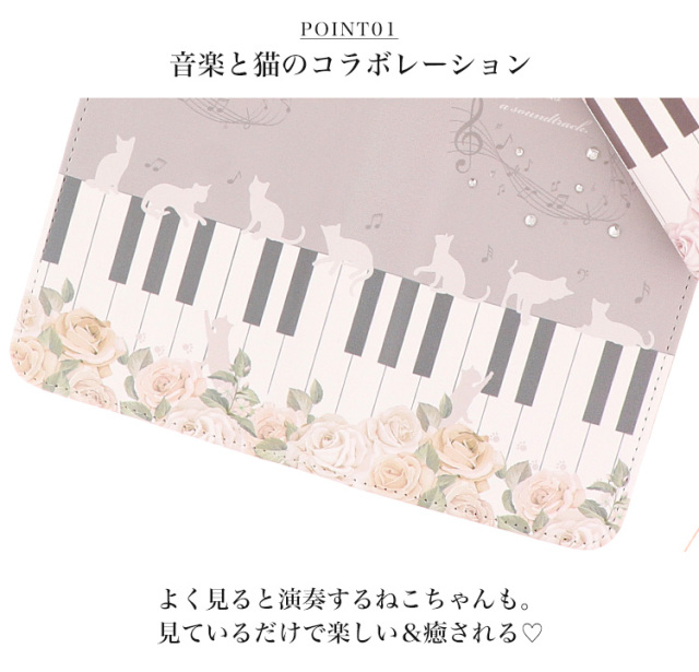 スマホケース 手帳型 カバー 手帳型ケース ベルトなし  花柄 フラワー  猫  ピアノ 音譜