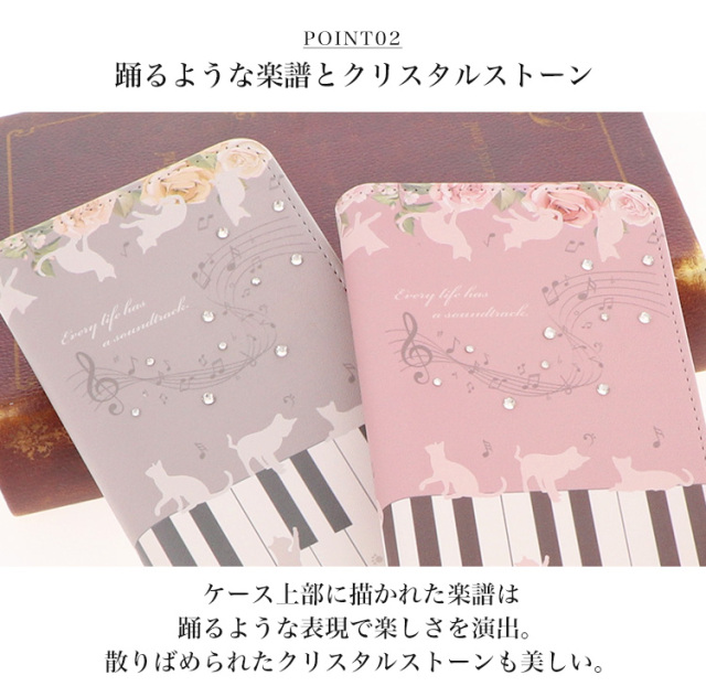 スマホケース 手帳型 カバー 手帳型ケース ベルトなし  花柄 フラワー  猫  ピアノ 音譜