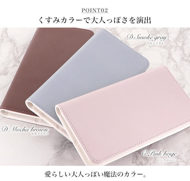 スマホケース 手帳型 カバー 手帳型ケース ベルトなし シンプル 単色 くすみカラー スモーキーカラー 名入れ