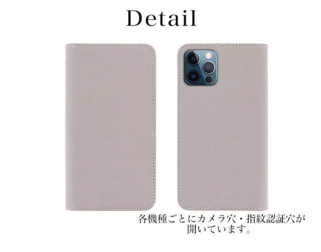 スマホケース 手帳型 カバー 手帳型ケース ベルトなし シンプル 単色 くすみカラー スモーキーカラー 名入れ