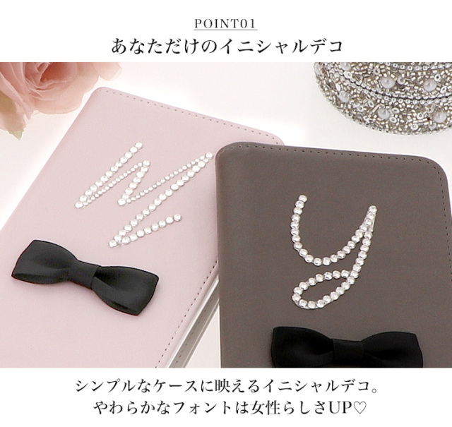スマホケース 手帳型 カバー 手帳型ケース ベルトなし イニシャル 名入れ リボン スモーキー ダスティカラー