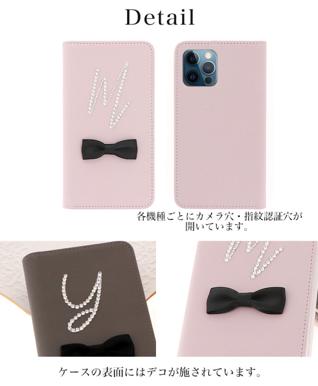 スマホケース 手帳型 カバー 手帳型ケース ベルトなし イニシャル 名入れ リボン スモーキー ダスティカラー