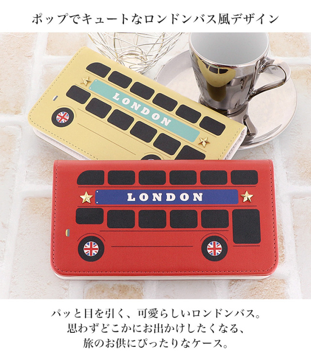 スマホケース 手帳型 カバー 手帳型ケース ベルトなし ポップ ロンドンバス ロンドン
