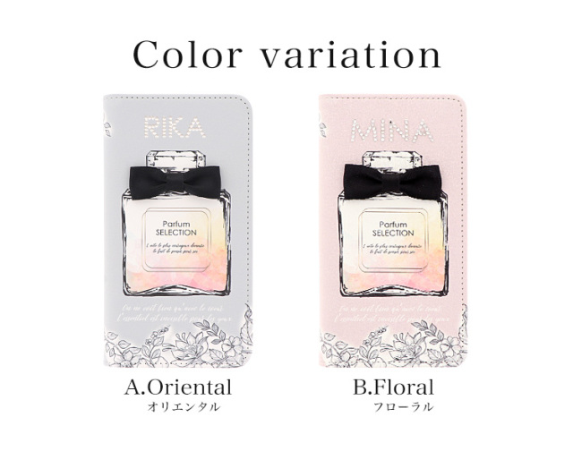 スマホケース 手帳型 カバー 手帳型ケース ベルトなし 名入れ クリスタルデコ 香水 パフューム