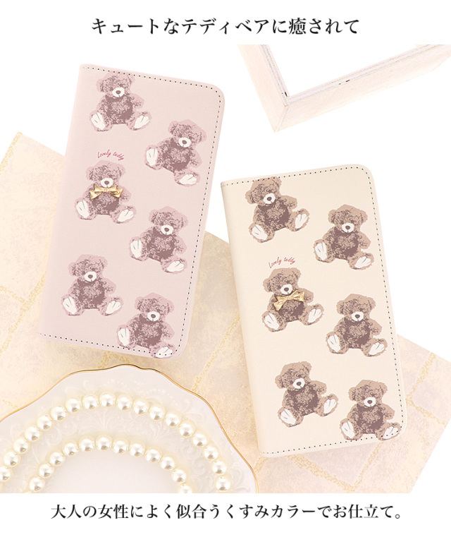 スマホケース 手帳型 カバー 手帳型ケース ベルトなし くま 動物 アニマル柄 スモーキーカラー くすみカラー