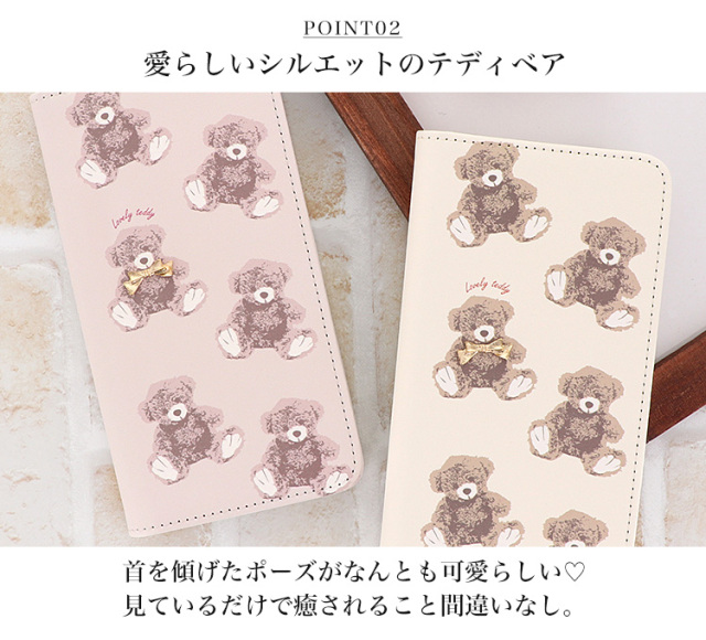 スマホケース 手帳型 カバー 手帳型ケース ベルトなし くま 動物 アニマル柄 スモーキーカラー くすみカラー