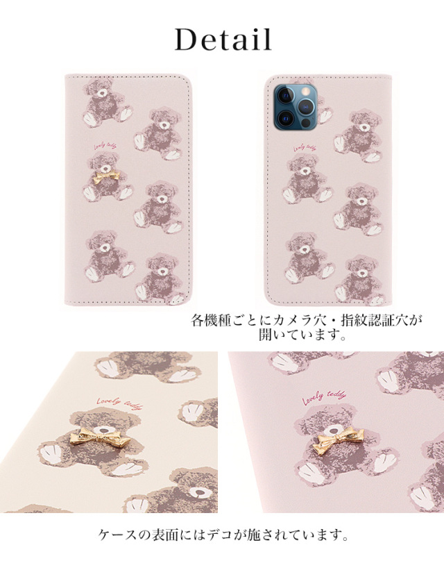 スマホケース 手帳型 カバー 手帳型ケース ベルトなし くま 動物 アニマル柄 スモーキーカラー くすみカラー