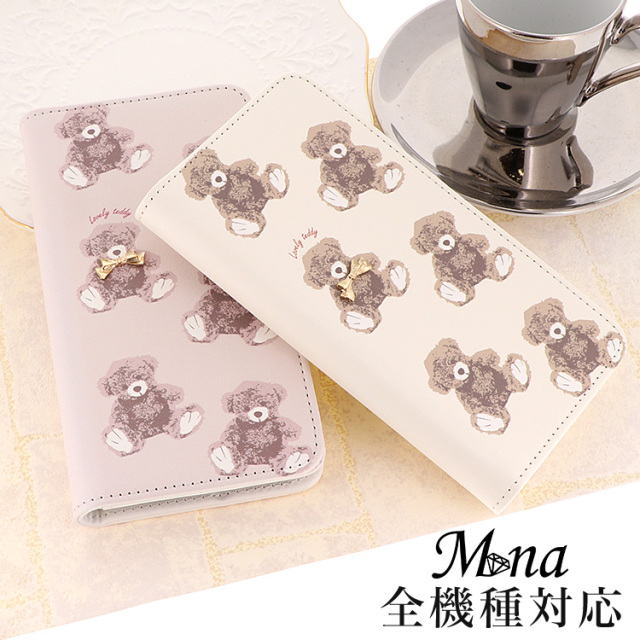 スマホケース 手帳型 カバー 手帳型ケース ベルトなし くま 動物 アニマル柄 スモーキーカラー くすみカラー