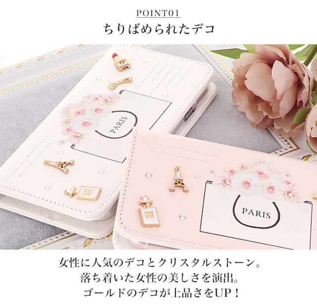 スマホケース 手帳型 カバー 手帳型ケース ベルトなし クラシック パリ PARIS ショッピングバッグ 花 フラワー 薔薇 バラ