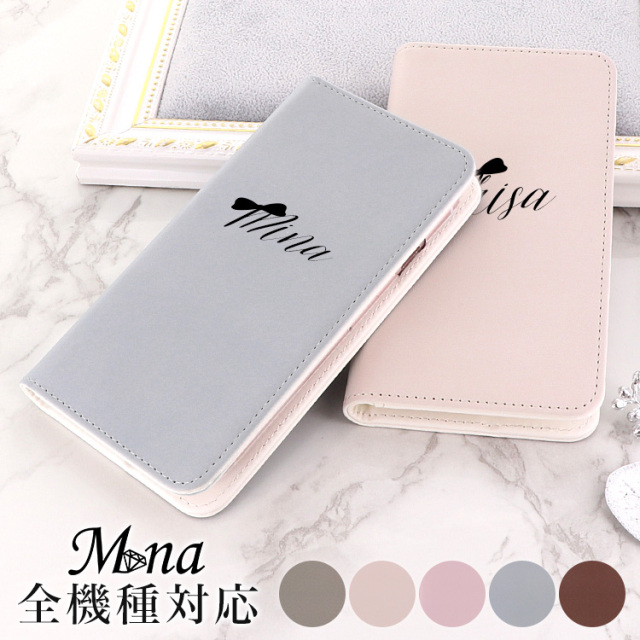 スマホケース 手帳型 カバー 手帳型ケース ベルトなし シンプル 単色 くすみカラー 名入れ