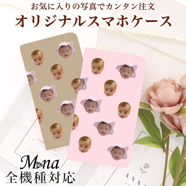 スマホケース 手帳型 全機種対応 iPhone16e iPhone16 iPhone16pro max 16plus iPhone 15 plus 15 pro max iPhone14 pro max iPhone se 第3世代 pixel 9 xperia 10 1 5 vi v ace III II galaxy a55 s25 a23 AQUOS wish4 sense8 plus R9 pro カバー 携帯ケース スマホケース 手帳型 カバー 手帳型ケース ベルトなし オリジナル 写真
