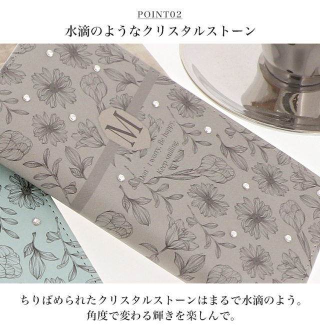 スマホケース 手帳型 カバー 手帳型ケース ベルトなし ボタニカル 植物 くすみカラー