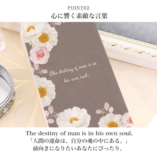 スマホケース 手帳型 カバー 手帳型ケース ベルトなし 花柄 フラワー くすみカラー 名入れ イニシャル