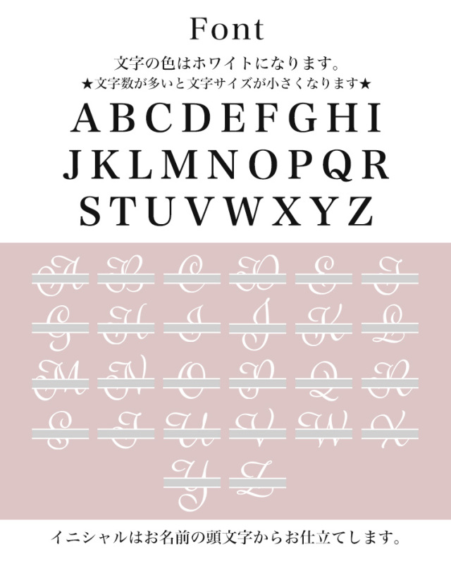 スマホケース 手帳型 カバー 手帳型ケース ベルトなし 花柄 フラワー くすみカラー 名入れ イニシャル