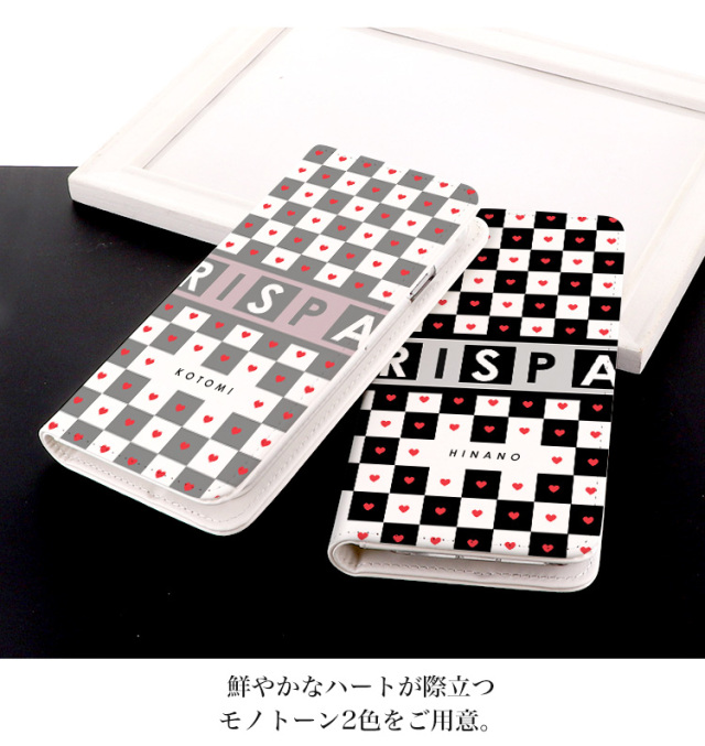スマホケース 手帳型 カバー 手帳型ケース ベルトなし チェック 市松模様 ハート 名入れ