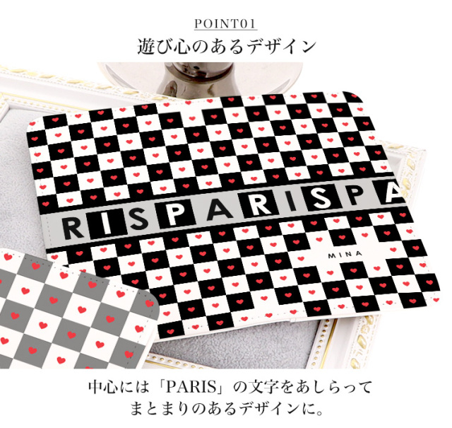 スマホケース 手帳型 カバー 手帳型ケース ベルトなし チェック 市松模様 ハート 名入れ