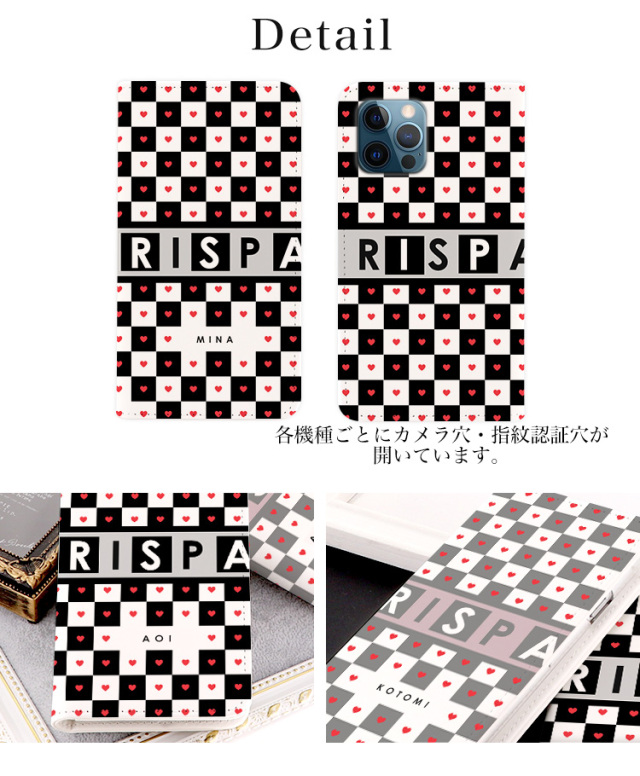 スマホケース 手帳型 カバー 手帳型ケース ベルトなし チェック 市松模様 ハート 名入れ