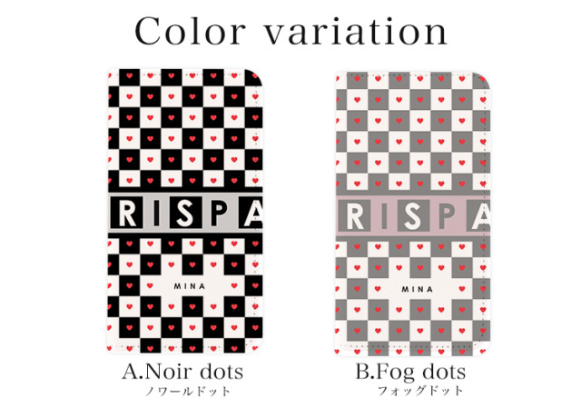 スマホケース 手帳型 カバー 手帳型ケース ベルトなし チェック 市松模様 ハート 名入れ