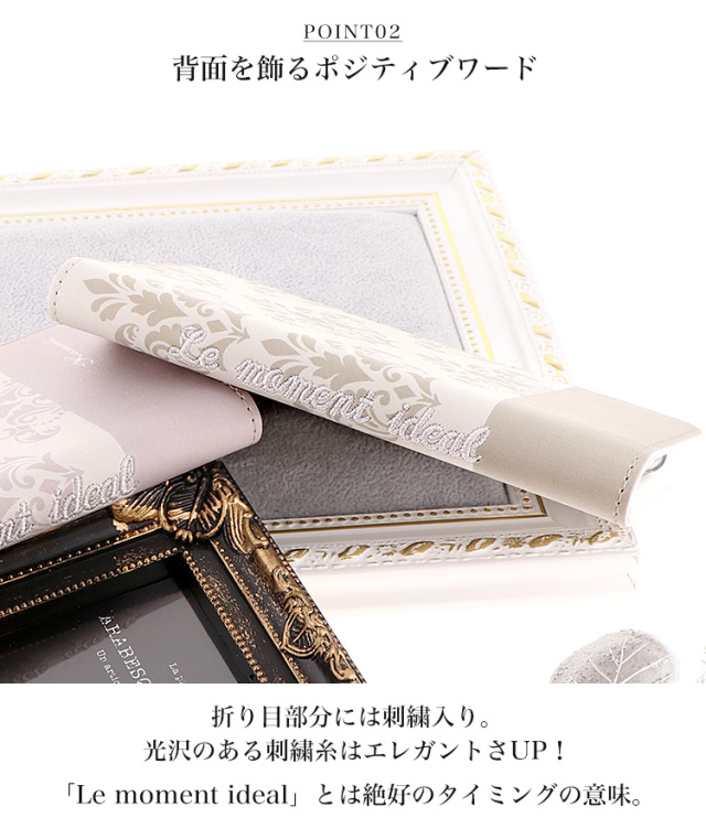 スマホケース 手帳型 カバー 手帳型ケース ベルトなし アラベスク柄 名入れ