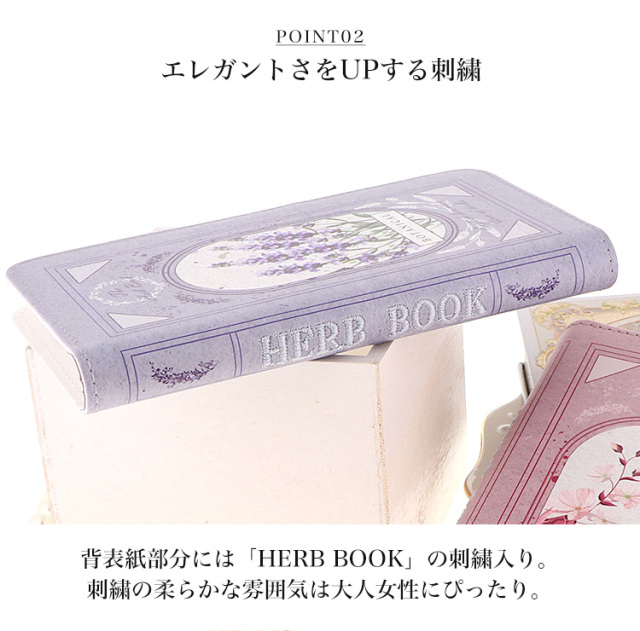 スマホケース 手帳型 カバー 手帳型ケース ベルトなし ボタニカル 植物 花 フラワー 洋書 刺繍