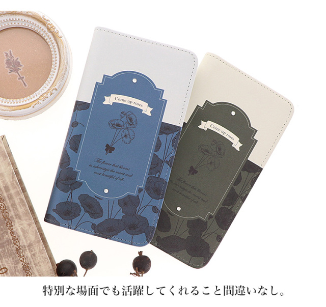 スマホケース 手帳型 カバー 手帳型ケース ベルトなし ボタニカル 植物 花柄 こっくりカラー