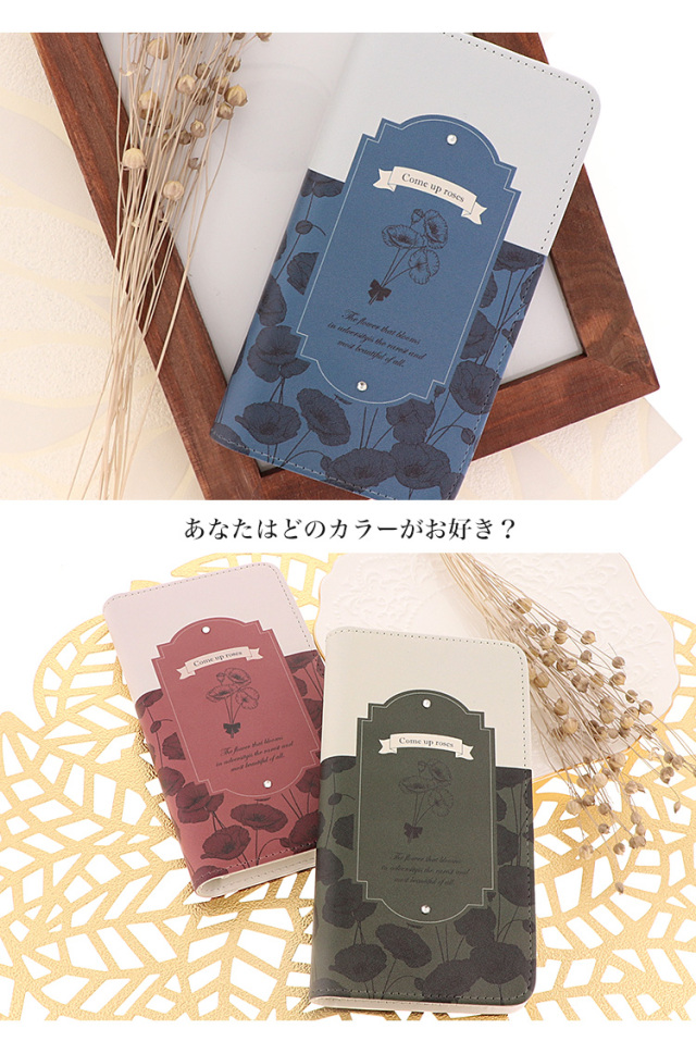 スマホケース 手帳型 カバー 手帳型ケース ベルトなし ボタニカル 植物 花柄 こっくりカラー