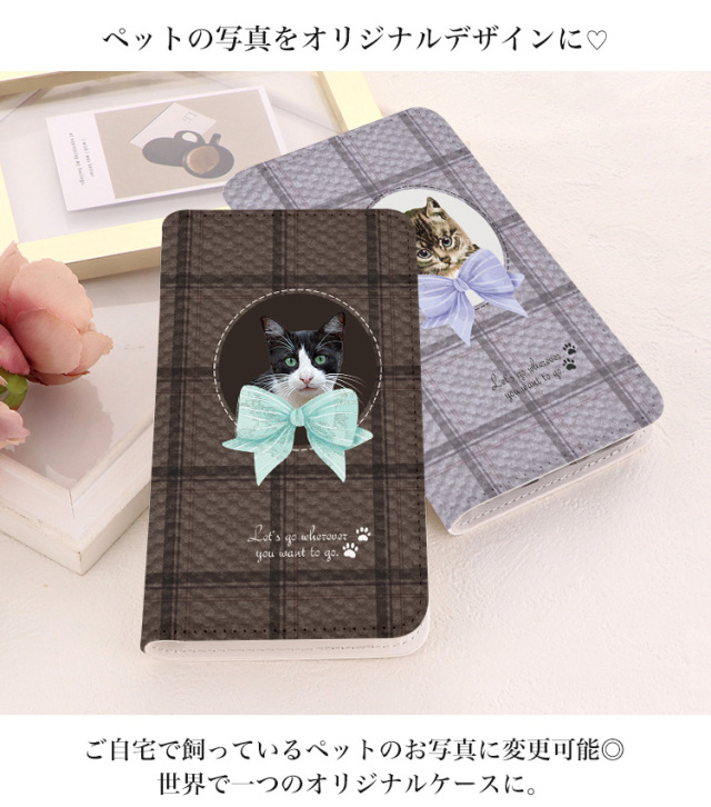 スマホケース 手帳型 カバー 手帳型ケース ベルトなし オリジナル 写真 動物 猫