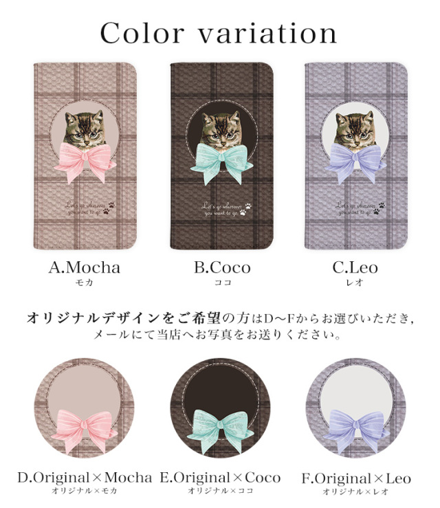 スマホケース 手帳型 カバー 手帳型ケース ベルトなし オリジナル 写真 動物 猫