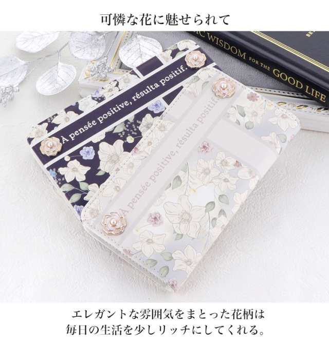 スマホケース 手帳型 カバー 手帳型ケース ベルトなし リボン りぼん 花柄 ボタニカル