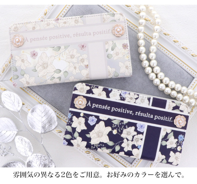 スマホケース 手帳型 カバー 手帳型ケース ベルトなし リボン りぼん 花柄 ボタニカル