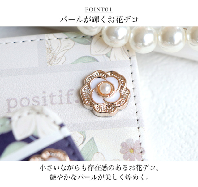 スマホケース 手帳型 カバー 手帳型ケース ベルトなし リボン りぼん 花柄 ボタニカル