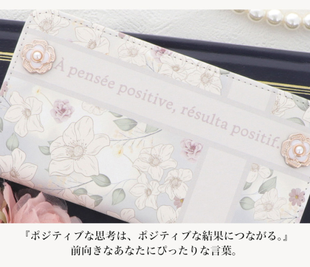 スマホケース 手帳型 カバー 手帳型ケース ベルトなし リボン りぼん 花柄 ボタニカル