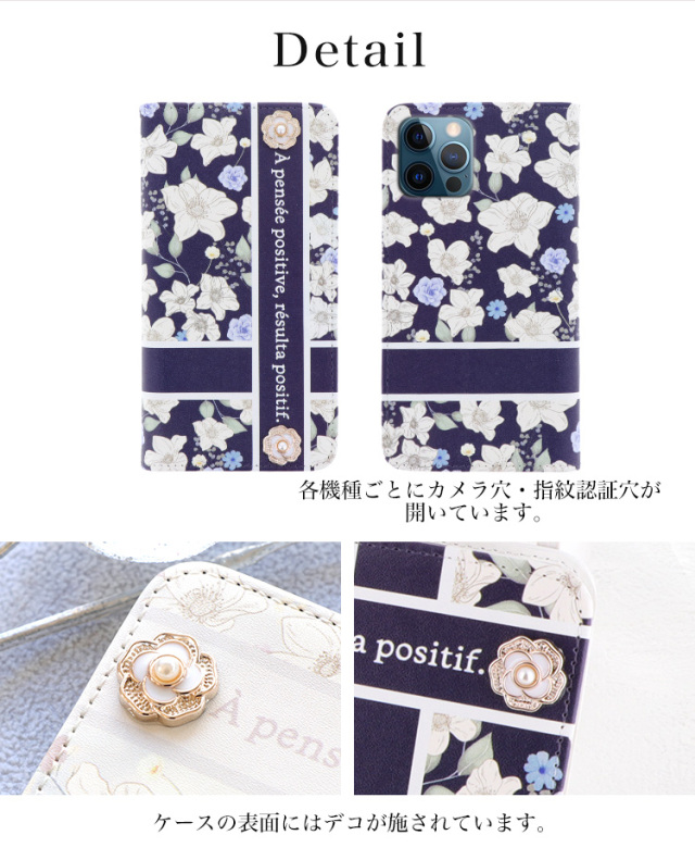 スマホケース 手帳型 カバー 手帳型ケース ベルトなし リボン りぼん 花柄 ボタニカル
