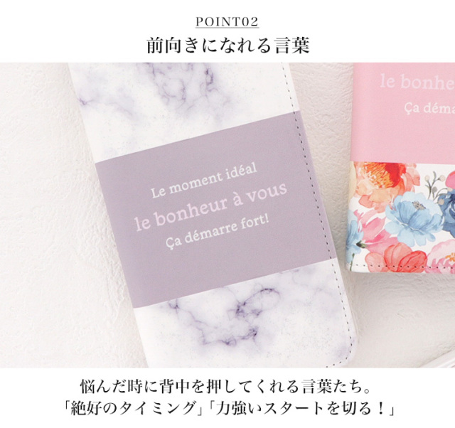 スマホケース 手帳型 カバー 手帳型ケース ベルトなし 大理石 マーブル 花柄 フラワー ボタニカル