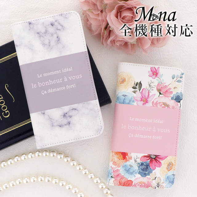 スマホケース 手帳型 カバー 手帳型ケース ベルトなし 大理石 マーブル 花柄 フラワー ボタニカル