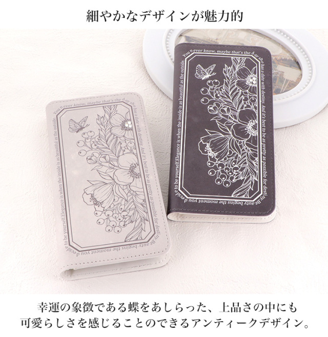 スマホケース 手帳型 カバー 手帳型ケース ベルトなし アンティーク レトロ 花 蝶