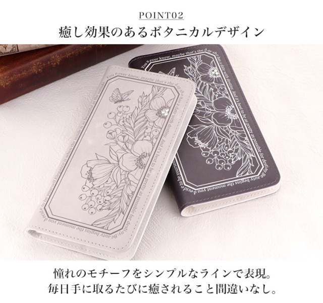 スマホケース 手帳型 カバー 手帳型ケース ベルトなし アンティーク レトロ 花 蝶