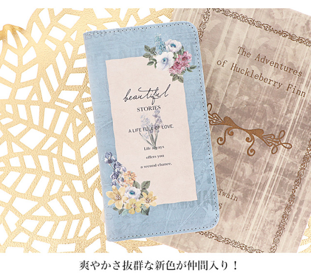 スマホケース 手帳型 カバー 手帳型ケース ベルトなし レトロ 花 flower フラワー 洋書 英字