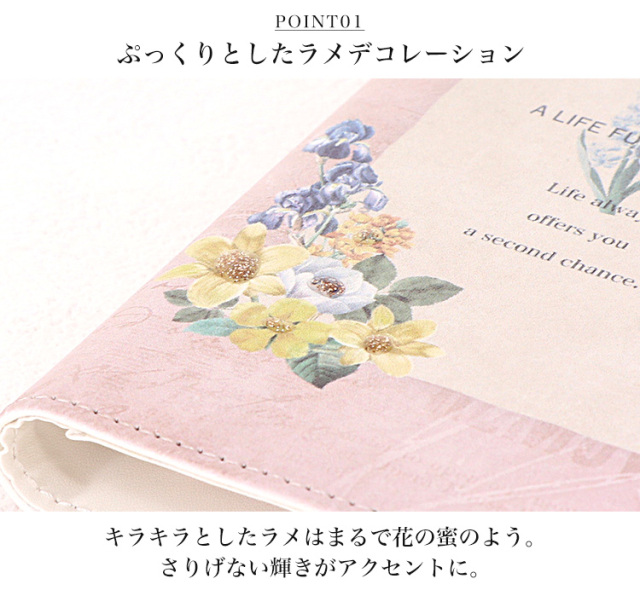 スマホケース 手帳型 カバー 手帳型ケース ベルトなし レトロ 花 flower フラワー 洋書 英字