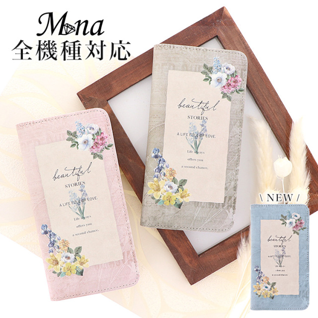 スマホケース 手帳型 カバー 手帳型ケース ベルトなし レトロ 花 flower フラワー 洋書 英字