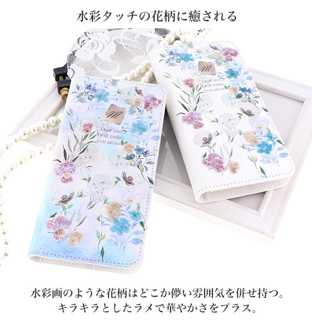 スマホケース 手帳型 カバー 手帳型ケース ベルトなし 花柄 フラワー flower ボタニカル 植物 イニシャル 名入れ