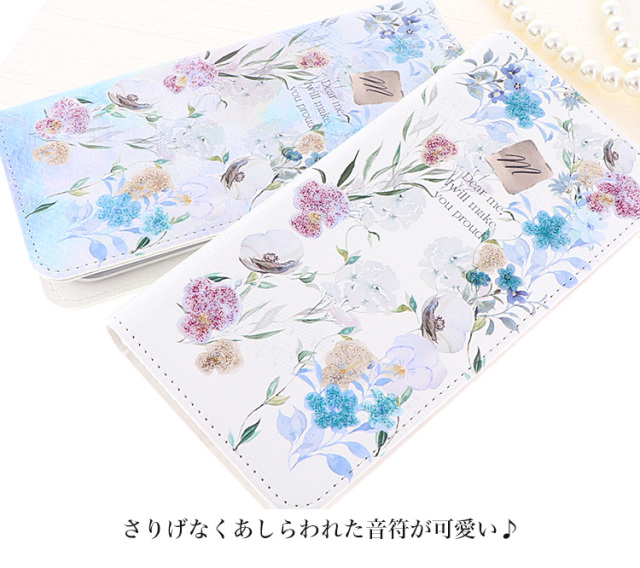 スマホケース 手帳型 カバー 手帳型ケース ベルトなし 花柄 フラワー flower ボタニカル 植物 イニシャル 名入れ