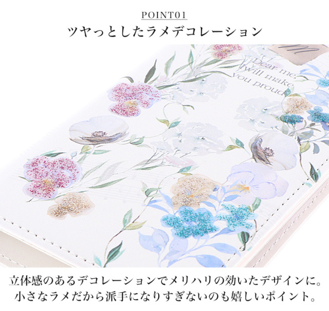 スマホケース 手帳型 カバー 手帳型ケース ベルトなし 花柄 フラワー flower ボタニカル 植物 イニシャル 名入れ