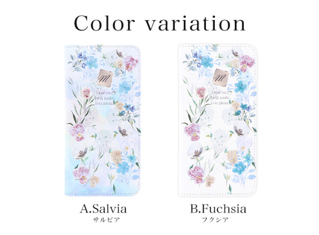 スマホケース 手帳型 カバー 手帳型ケース ベルトなし 花柄 フラワー flower ボタニカル 植物 イニシャル 名入れ