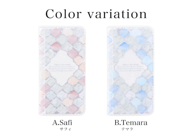 スマホケース 手帳型 カバー 手帳型ケース ベルトなし ダマスク柄 モロッカンタイル タイル 夏