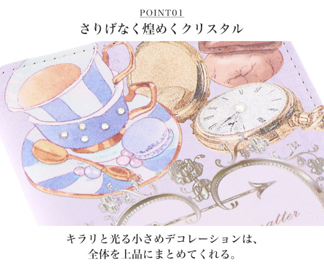 スマホケース 手帳型 カバー 手帳型ケース ベルトなし お菓子 スウィーツ 紅茶 マカロン ケーキ