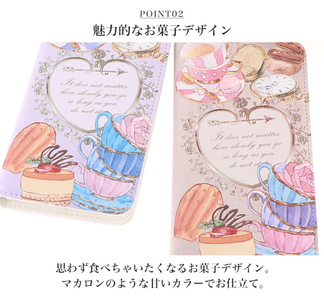スマホケース 手帳型 カバー 手帳型ケース ベルトなし お菓子 スウィーツ 紅茶 マカロン ケーキ