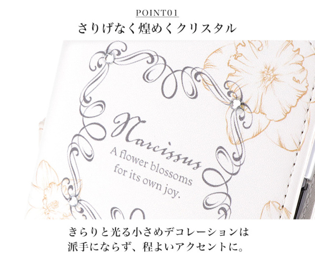 スマホケース 手帳型 カバー 手帳型ケース ベルトなし 花 花柄 flower フラワー スイセン 水仙 シック こっくりカラー